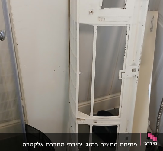 חלקי מזגן מפורקים מונחים על הרצפה